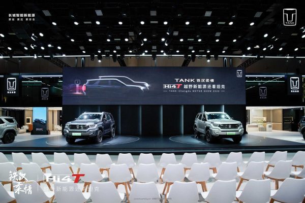 2023 成都国际汽车展览会