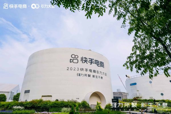 上海 油罐